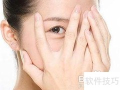换季护眼秘诀，点亮明眸