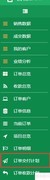 医药销售HR管理系统