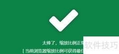 短租房管理系统功能解析