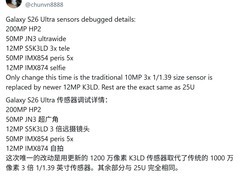 三星Galaxy S26 Ultra将升级影像系统与60W快充