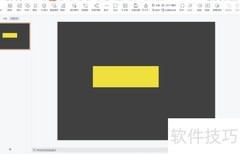 WPS演示明眸善睐过渡页制作