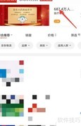 京东大药房医保卡绑定指南