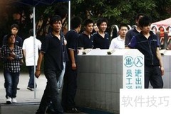 伤残职工安置指南