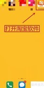 阿里健康会员退订指南