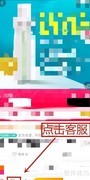 阿里健康会员退订指南