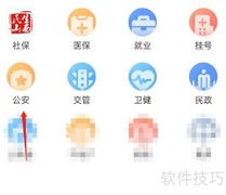 如何举报大药房？