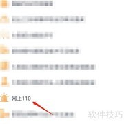 如何举报大药房？