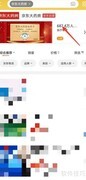 京东大药房医保卡绑定指南