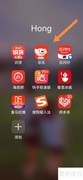 如何加入京东大药房？