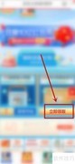 京东大药房五周年0元领会员卡