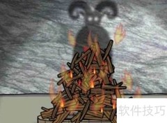 锈湖：悖论攻略