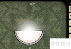Paradox第二章通关指南