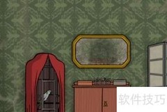Cube Escape: Paradox通关指南