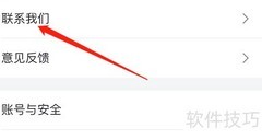 安卓版岚图汽车官网入口