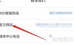 安卓版岚图汽车官网入口