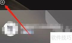 安卓版岚图汽车换绑手机号教程