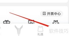 安卓版岚图汽车发布内容