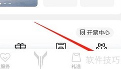 安卓岚图如何查看收藏商品