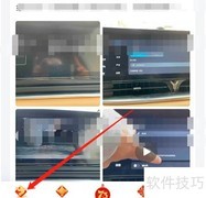 安卓版岚图积分查看指南