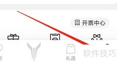 安卓版岚图如何查看探索者