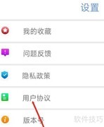 97泰剧用户协议