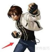拳皇97全角色出招表
