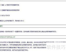 拳皇97必杀技速查表