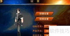 拳皇97手机入门指南