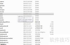 拳皇97必学小技巧