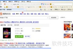 拳皇97入门指南