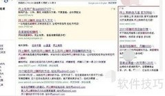 AdWords优化：锁定潜在用户