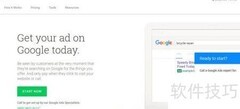 Google Ads注册指南