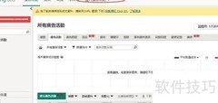AdWords广告一键导入Bing