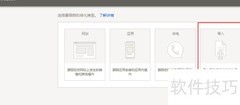 Google购物广告投放指南