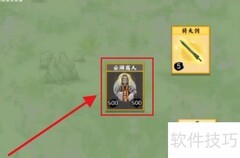 堆叠修仙屠龙刀获取攻略