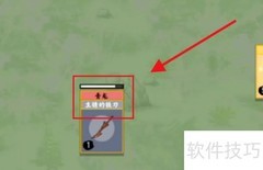 堆叠修仙屠龙刀获取攻略