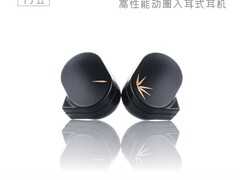 水月雨竹II耳机热卖，低至74元带回家