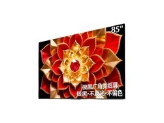 创维A6F Pro 85英寸Mini LED电视钜惠