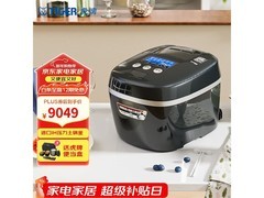 TIGER虎牌5L电饭煲活动价低至9049元