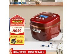 TIGER虎牌5L电饭煲红色款限时优惠