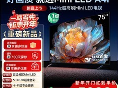 创维75A4F电视直降，到手仅3044元