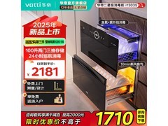 华帝i13035消毒柜京东9折低至1709元