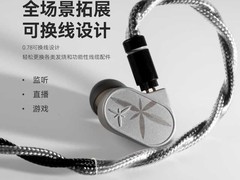 水月雨兰2入耳耳机254元