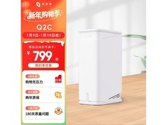 极空间Q2C私有云限时739元