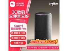 京东小米智能音箱Pro优惠，到手269元
