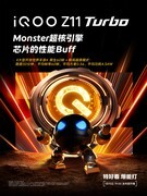首搭Monster超核引擎 iQOO Z11 Turbo性能全面越级