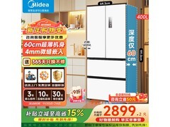 美的400L双频四门冰箱，到手仅2496元