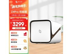 极空间Z4 Pro NAS限时3099元
