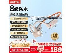 击音6骨传导耳机京东特惠170元