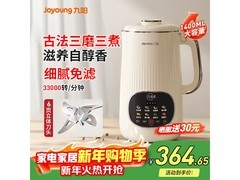 九阳1.4L破壁豆浆机到手364.65
